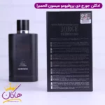 ادکلن الحمبرا جورج د پرفیومو مردانه آکوا دی جیو پروفومو - Image 4