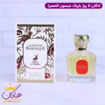 ادکلن میسون الحمبرا لا رژ باروک یونیسکس باکارات رژ سفید 540