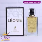 ادکلن الحمبرا لئون زنانه ایوسن لورن لیبر