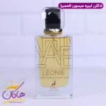 ادکلن الحمبرا لئون زنانه ایوسن لورن لیبر - Image 2