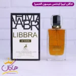 ادکلن میسون الحمبرا لیبرا زنانه لیبره اینتنس