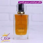 ادکلن میسون الحمبرا لیبرا زنانه لیبره اینتنس - Image 2