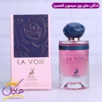 ادکلن میسون الحمبرا زنانه مای وی