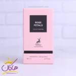 ادکلن میسون الحمبرا رز پتالس یونیسکس تام فورد رز پریک - Image 3