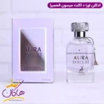 ادکلن میسون الحمبرا آورا د اکلت زنانه اکلت لانوین