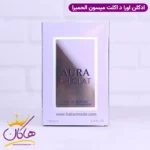 ادکلن میسون الحمبرا آورا د اکلت زنانه اکلت لانوین - Image 4