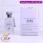 ادکلن میسون الحمبرا آورا د اکلت زنانه اکلت لانوین - Image 3