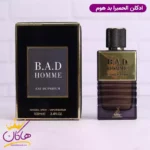 ادکلن میسون الحمبرا بد هوم مردانه بد بوی