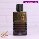 ادکلن میسون الحمبرا بد هوم مردانه بد بوی - Image 2