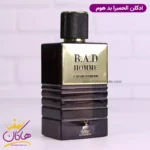 ادکلن میسون الحمبرا بد هوم مردانه بد بوی - Image 4