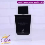 ادکلن الحمبرا دارک دور اینتنس مردانه دیور هوم اینتنس - Image 2