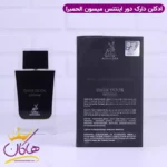 ادکلن الحمبرا دارک دور اینتنس مردانه دیور هوم اینتنس - Image 3
