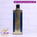 ادکلن میسون الحمبرا بد فمه زنانه گودگرل کارولینا هررا - Image 2