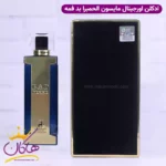 ادکلن میسون الحمبرا بد فمه زنانه گودگرل کارولینا هررا - Image 4