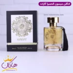 ادکلن میسون الحمبرا یونیسکس کارات