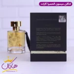 ادکلن میسون الحمبرا یونیسکس کارات - Image 5