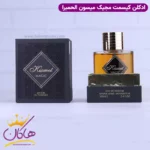 ادکلن الحمبرا کیسمت مجیک یونیسکس آنجلز شیر