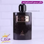 ادکلن میسون الحمبرا زنانه بلک اوپیوم - Image 2