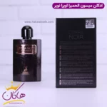 ادکلن میسون الحمبرا زنانه بلک اوپیوم - Image 4