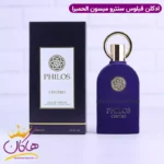 ادکلن میسون الحمبرا زنانه فیلوس سنترو