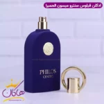ادکلن میسون الحمبرا زنانه فیلوس سنترو - Image 4
