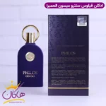 ادکلن میسون الحمبرا زنانه فیلوس سنترو - Image 3