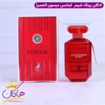 ادکلن الحمبرا پینک شیمر سکرت اینتنس زنانه بامب شل اینتنس