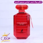 ادکلن الحمبرا پینک شیمر سکرت اینتنس زنانه بامب شل اینتنس - Image 2