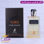 ادکلن میسون الحمبرا تورو پور هوم مردانه تق هرمس