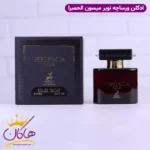 ادکلن الحمبرا زنانه کریستال نویر