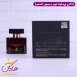 ادکلن الحمبرا زنانه کریستال نویر - Image 3