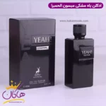 ادکلن الحمبرا یاه مردانه ایوسن لورن وای له پرفیوم - Image 4