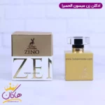 ادکلن میسون الحمبرا زنو زنانه شیسیدو زن