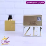 ادکلن میسون الحمبرا زنو زنانه شیسیدو زن - Image 3