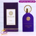 ادکلن میسون الحمبرا یونیسکس فیلوس پورا