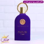 ادکلن میسون الحمبرا یونیسکس فیلوس پورا - Image 2