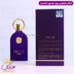 ادکلن میسون الحمبرا یونیسکس فیلوس پورا - Image 4