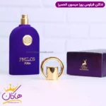ادکلن میسون الحمبرا یونیسکس فیلوس پورا - Image 3