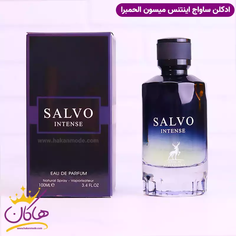 maison-alhambra-sauvage-intense-salvo1-1.webp ادکلن الحمبرا سالوو اینتنس مردانه مدل ساواج اینتنس - Image 1