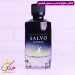 ادکلن الحمبرا سالوو اینتنس مردانه مدل ساواج اینتنس - Image 2