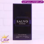 ادکلن الحمبرا سالوو اینتنس مردانه مدل ساواج اینتنس - Image 4