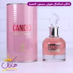 ادکلن میسون الحمبرا کاندید زنانه اسکندل ژان پل گوتیه