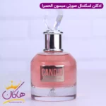 ادکلن میسون الحمبرا کاندید زنانه اسکندل ژان پل گوتیه - Image 3