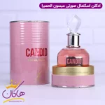 ادکلن میسون الحمبرا کاندید زنانه اسکندل ژان پل گوتیه - Image 2