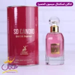 ادکلن الحمبرا سو کاندید زنانه ژان پل گوتیه سو اسکندل | Alhambra so candid