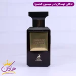 ادکلن الحمبرا توسکانو لدر یونیسکس توسکان لدر تام فورد - Image 2