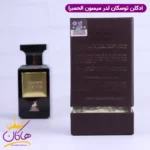 ادکلن الحمبرا توسکانو لدر یونیسکس توسکان لدر تام فورد - Image 4