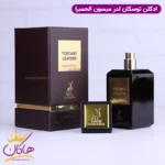 ادکلن الحمبرا توسکانو لدر یونیسکس توسکان لدر تام فورد - Image 3
