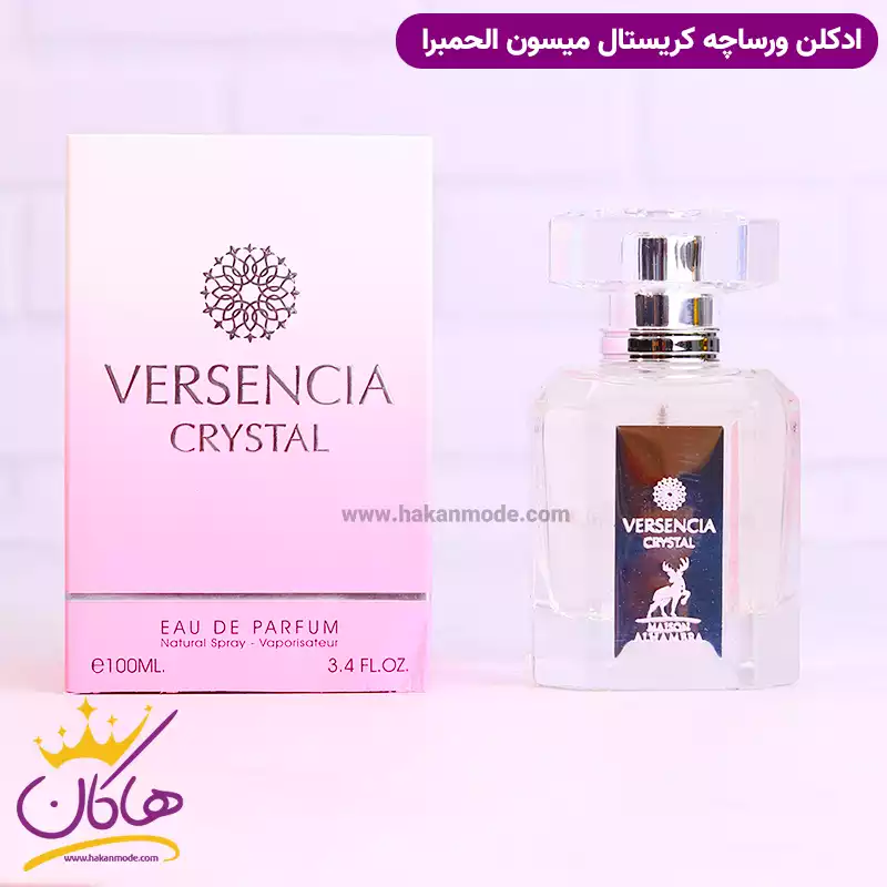 maison-alhambra-versace-crystal1.webp ادکلن میسون الحمبرا ورسنسیا زنانه ورساچه کریستال برایت - Image 1