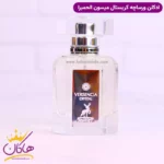 ادکلن میسون الحمبرا ورسنسیا زنانه ورساچه کریستال برایت - Image 2